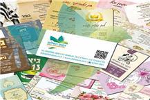 תמונה שצולמה להמחשת העבודות של דפוס השלום תמונה של דפוס השלום