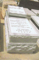 תמונה שצולמה להמחשת העבודות של אבן ושיש קובי כחלון תמונה של אבן ושיש קובי כחלון