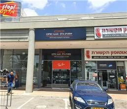 תמונה שצולמה להמחשת העבודות של אופטיק אילן - 3 תמונה של אופטיק אילן
