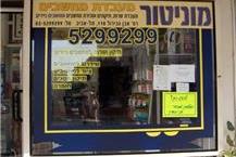 גיבויים ואבטחת מידע