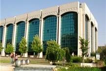 תמונה של תפנית