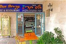 מסעדה וחדרי אירוח