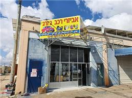 תמונה של אביזרי רכב ג'ורג'
