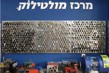 החלפת מנעולים