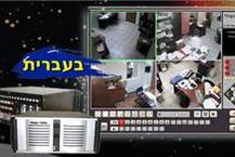 תמונה שצולמה להמחשת העבודות של זד.בי.אם מערכות - 1 מצלמות אבטחה