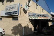 מכירת מוצרי רדיו ואזעקה לרכב