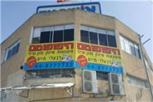 תמונה שצולמה להמחשת העבודות של היפופוטם - 2 ציוד לדגים