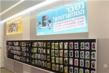 תמונה של דינמיקה סלולר - דוכן מכירה