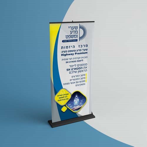 תמונה שצולמה להמחשת העבודות של די-קארד - הדפסות אישיות בכל כמות תמונה של די-קארד - הדפסות אישיות בכל כמות