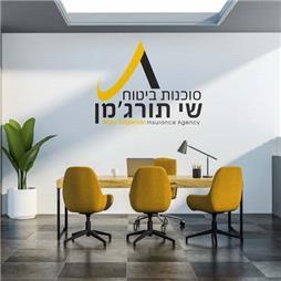 תמונה שצולמה להמחשת העבודות של די-קארד - הדפסות אישיות בכל כמות - 1 תמונה של די-קארד - הדפסות אישיות בכל כמות