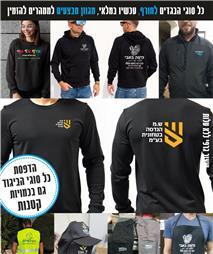 תמונה שצולמה להמחשת העבודות של די-קארד - הדפסות אישיות בכל כמות - 1 תמונה של די-קארד - הדפסות אישיות בכל כמות