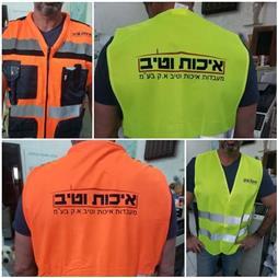 תמונה שצולמה להמחשת העבודות של די-קארד - הדפסות אישיות בכל כמות תמונה של די-קארד - הדפסות אישיות בכל כמות