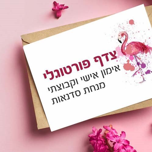 תמונה שצולמה להמחשת העבודות של די-קארד - הדפסות אישיות בכל כמות תמונה של די-קארד - הדפסות אישיות בכל כמות