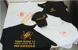 תמונה שצולמה להמחשת העבודות של די-קארד - הדפסות אישיות בכל כמות תמונה של די-קארד - הדפסות אישיות בכל כמות