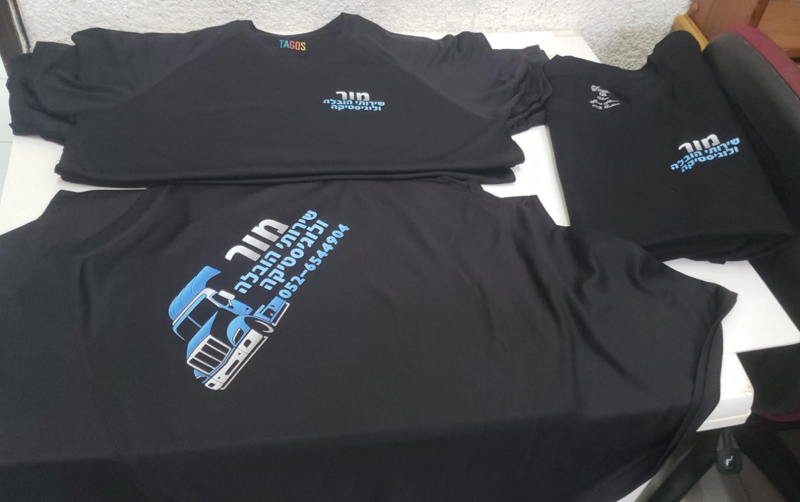 תמונה שצולמה להמחשת העבודות של די-קארד - הדפסות אישיות בכל כמות תמונה של די-קארד - הדפסות אישיות בכל כמות