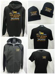 תמונה שצולמה להמחשת העבודות של די-קארד - הדפסות אישיות בכל כמות תמונה של די-קארד - הדפסות אישיות בכל כמות