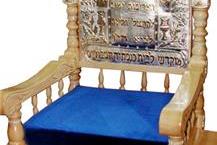 תשמישי קדושה ויודאיקה