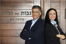 עורכי דין בתחום הנזיקין