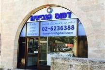 דפוס דיגיטלי