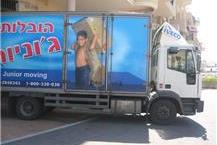 שירותי הובלה באיזור חיפה