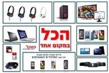 תמונה של פסקל תוכנה ומחשבים