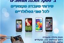 תמונה של פסקל תוכנה ומחשבים