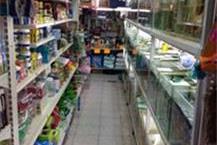 תמונה שצולמה להמחשת העבודות של חיות הבית - 3 מזון לכלבים