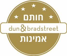 תעודה של עו"ד ונוטריון סמדר שמש - 1 תעודה של עו"ד ונוטריון סמדר שמש