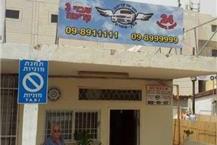 תמונה שצולמה להמחשת העבודות של מוניות קדימה צורן הסעת עובדים