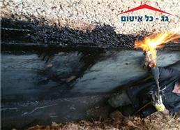 תמונה של גג-כל איטום