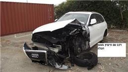 תמונה שצולמה להמחשת העבודות של אייל נרקיס בע"מ תמונה של אייל נרקיס בע"מ