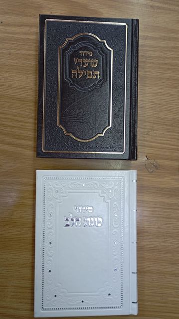תמונה שצולמה להמחשת העבודות של "מסורת" - רוז'נסקי יוסף תמונה של "מסורת" - רוז'נסקי יוסף