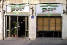 מסעדה רומנית 