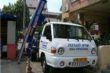 שירותי מנוף