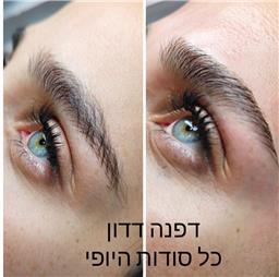 תמונה של דפנה דדון - כל סודות היופי
