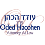 תמונה שצולמה להמחשת העבודות של משרד עו"ד- עודד הכהן נוטריון ומגשר - 1 תמונה של משרד עו"ד- עודד הכהן נוטריון ומגשר