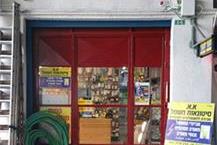 חנות לאביזרי חשמל לתעשייה