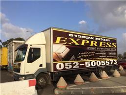 תמונה של אקספרס הובלות