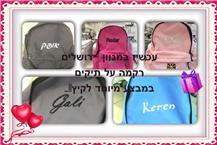 תמונה שצולמה להמחשת העבודות של מגוון של וילונות - 1 רקמה אומנותית