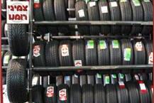 תמונה שצולמה להמחשת העבודות של צמיגי רומנו בע"מ החלפת צמיגים