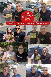 תמונה של אשר רם -מורה לנהיגה רכב פרטי