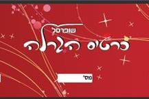 תמונה שצולמה להמחשת העבודות של אבטליון - עיצובים - 1 תמונה של אבטליון - עיצובים