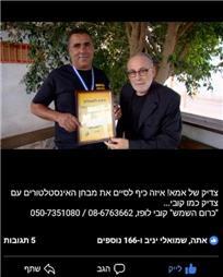 תמונה שצולמה להמחשת העבודות של כרום השמש יצאת צדיק תמונה של כרום השמש יצאת צדיק