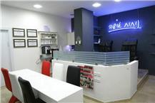 קוסמטיקאית 