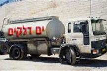 תמונה שצולמה להמחשת העבודות של ים דלקים בע"מ - 1 אספקה של נפט