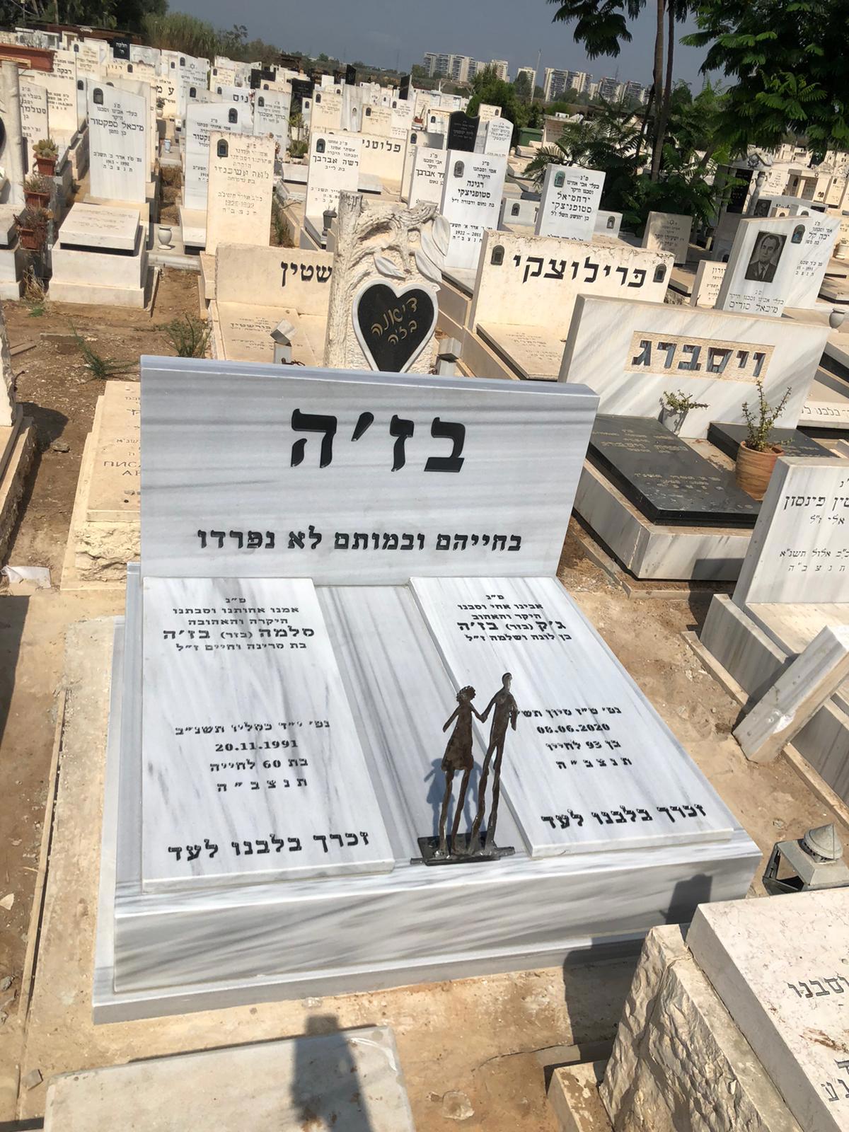 תמונה שצולמה להמחשת העבודות של שיש אלון מצבות יהוד תמונה של שיש אלון מצבות יהוד
