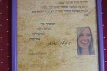 תמונה שצולמה להמחשת העבודות של ד"ר עבד חיראללה מכתב המלצה