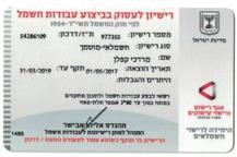 תמונה שצולמה להמחשת העבודות של מוטי קפלן-חשמלאי מוסמך תמונה של מוטי קפלן-חשמלאי מוסמך