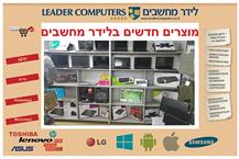 תמונה של לידר מחשבים | Leader Computers