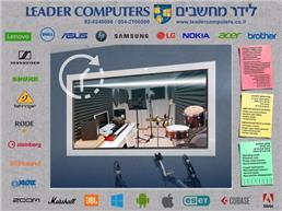 תמונה של לידר מחשבים | Leader Computers